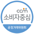 CCM 소비자중심 공정거래위원회 지정 마크